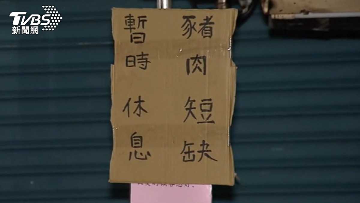 沒豬肉!三重滷肉飯名店「今大、店小二」暫停業