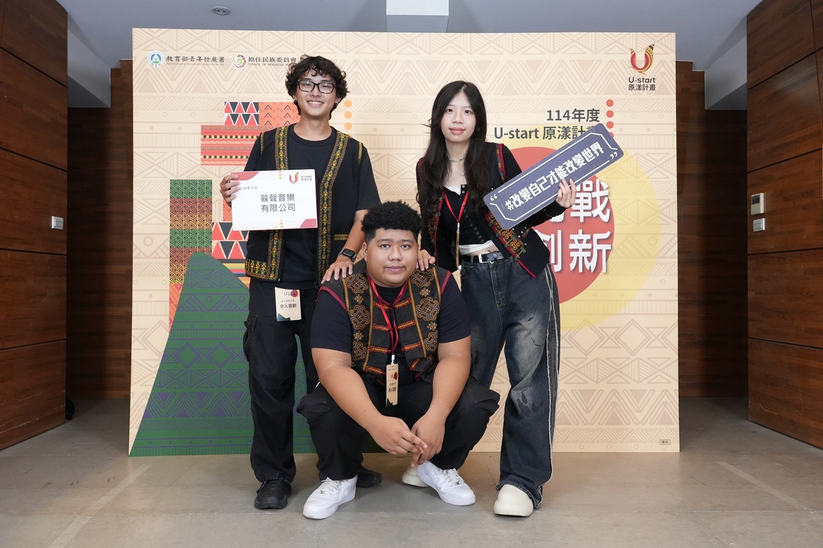 原漾計畫5隊獲300萬創業獎金　原青打造音樂平台