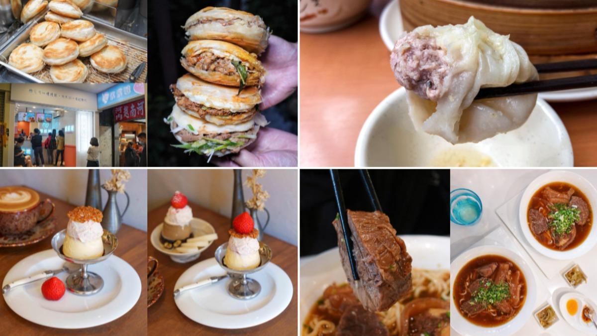 吃貨必收藏!精選大安區13間美食 牛肉麵界勞斯萊斯竟隱身在這