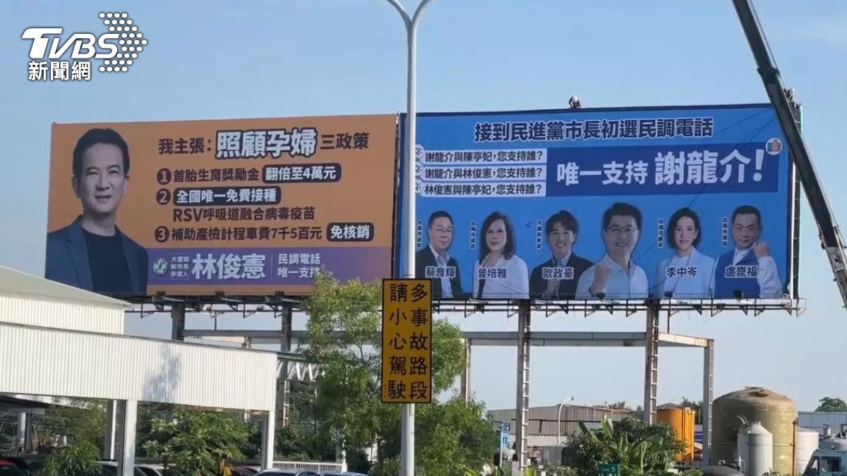 首面看板! 電話民調「唯一支持」 謝龍介:我對手是賴清德團隊