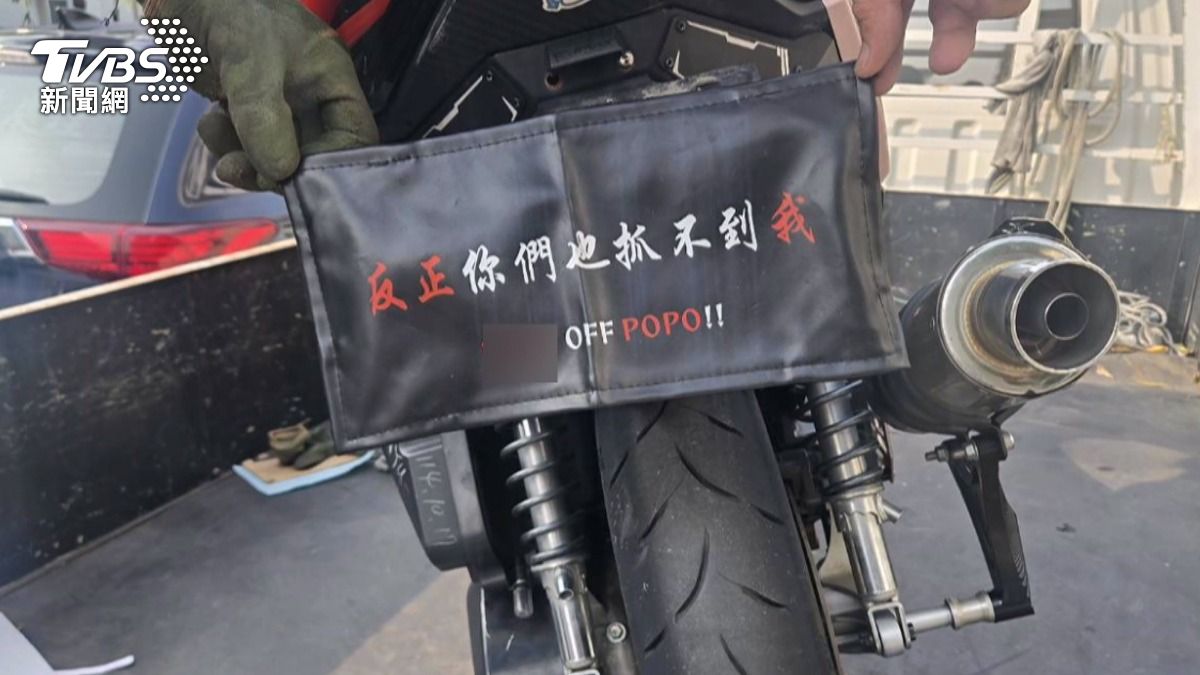 「帥一時吃破萬罰單」 妙齡女翹牌改車遭抓　搜出「反正抓不到」車牌套