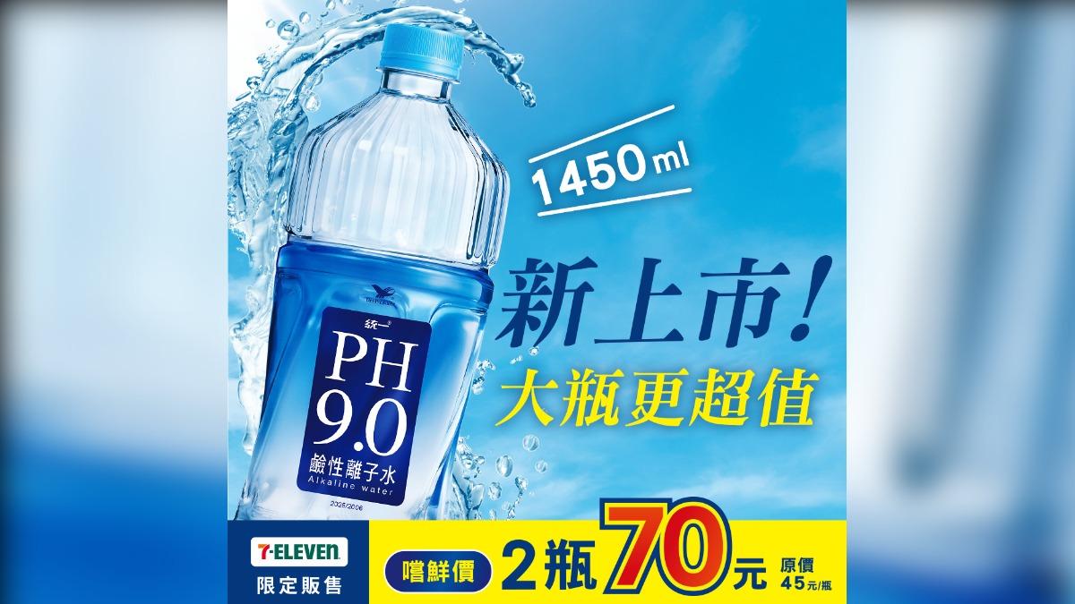 超商推「巨無霸水」!網問又大又重誰會買 一票愛慘:租屋族福音