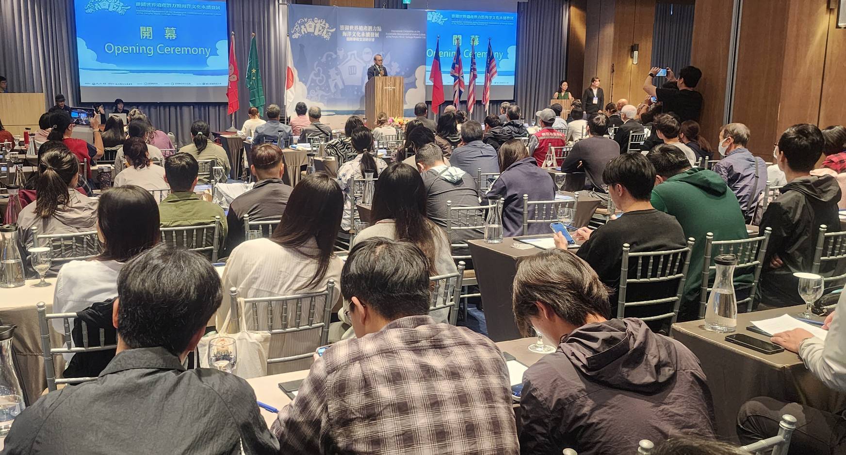 澎湖世界遺產潛力點研討會登場　國內外學者交流