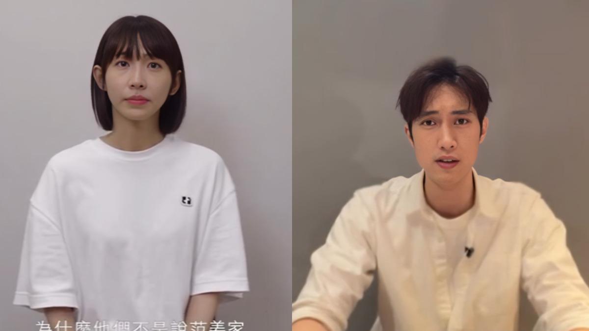 粿粿發聲!反控范姜「索討1600萬」 猜平板內容外流:很徬徨