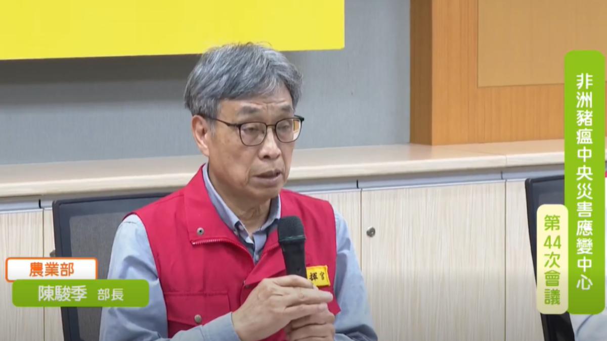 豬隻禁運禁宰最快11/7解禁!陳駿季:廚餘飼養達4前提才解除