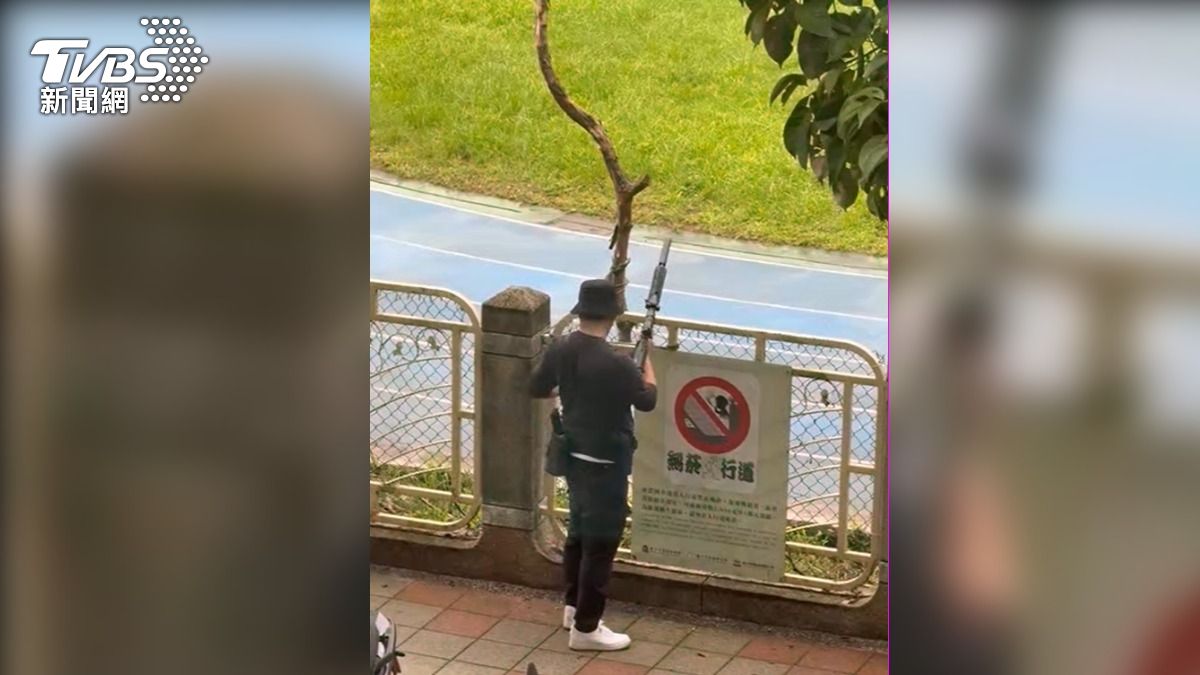 男持長槍朝信義區國小操場射擊!「試槍」30秒畫面曝 居民、家長驚恐