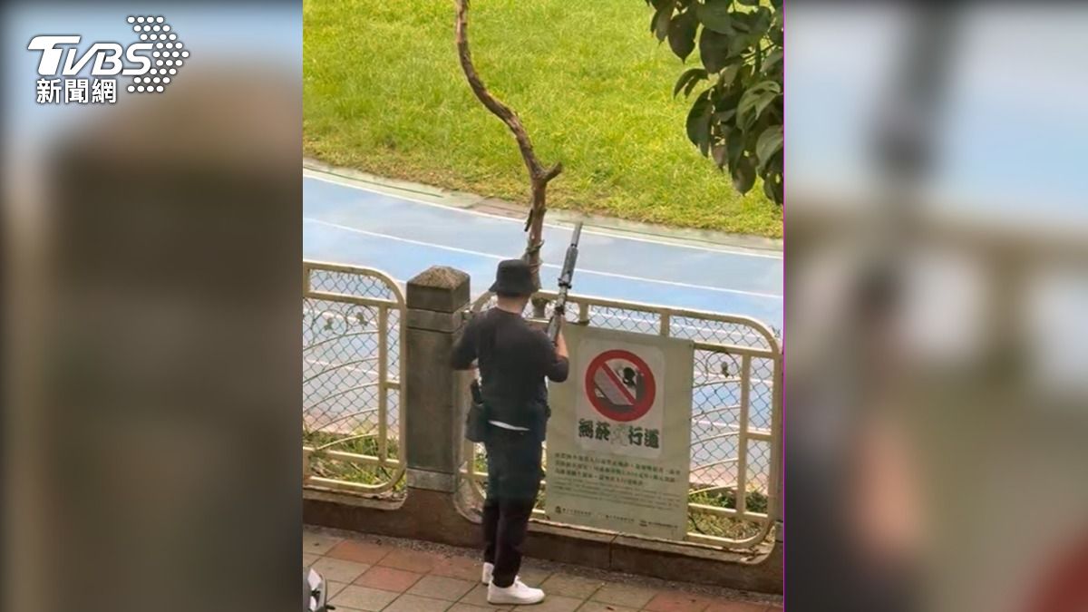 北市信義區校園成靶場 45歲男試射「空氣槍」下場曝光