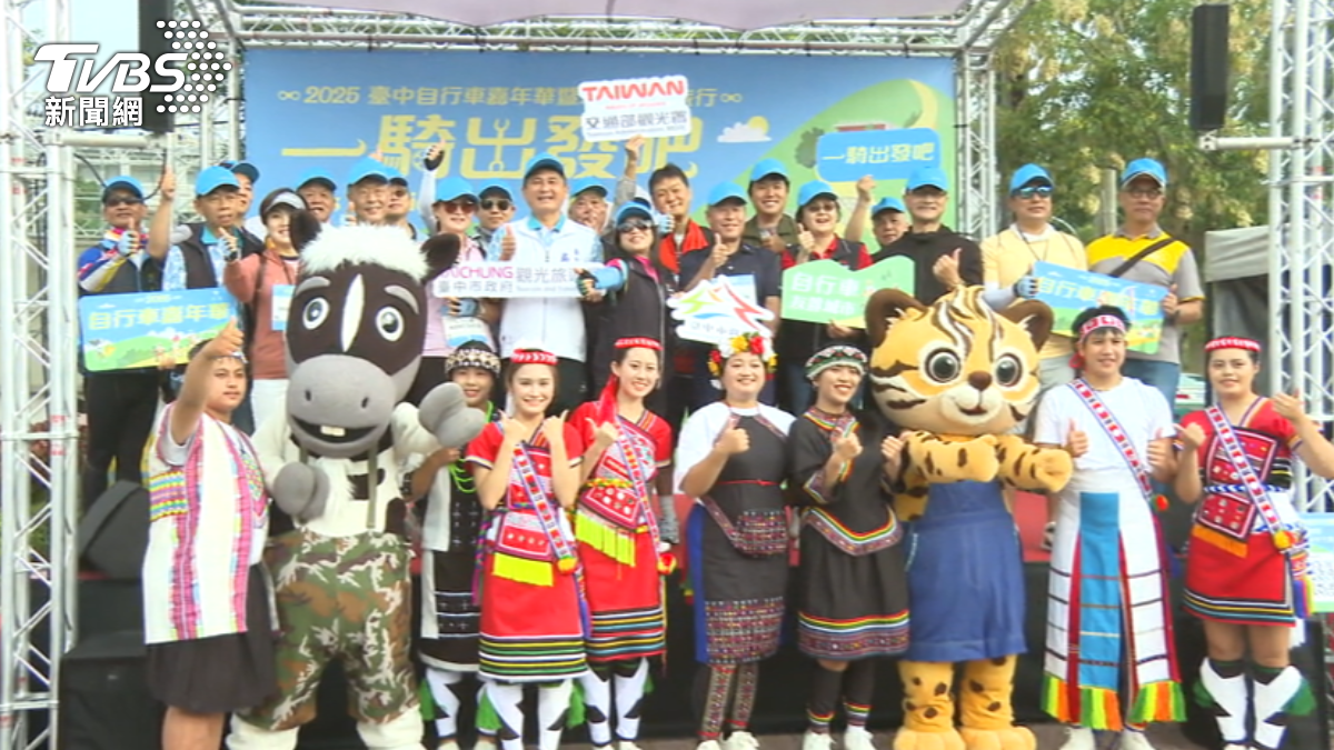 2025自行車嘉年華 邀日韓客一「騎」出發