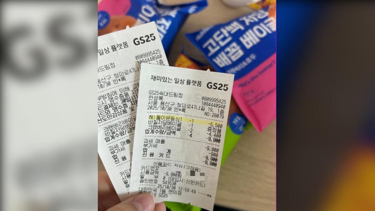 被坑？韓國超商貝果買2送1　女控「阿珠媽」亂刷多收錢