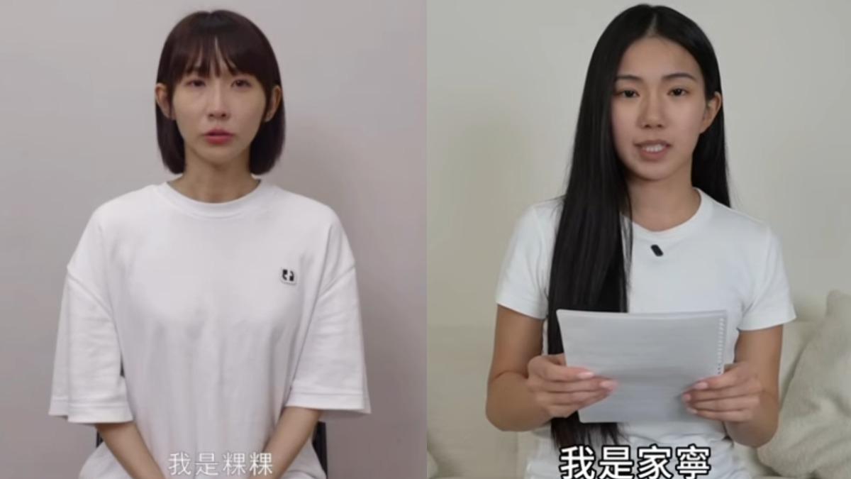 粿粿、家寧疑都聘公關團隊！潔哥揭「危機處理如出一轍」