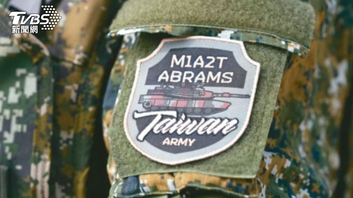 M1A2T臂章寫「Taiwan Army」退將轟民進黨化