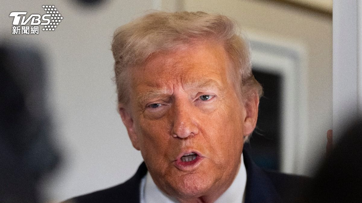 川習會未提台灣 川普重申:習近平知道犯台後果