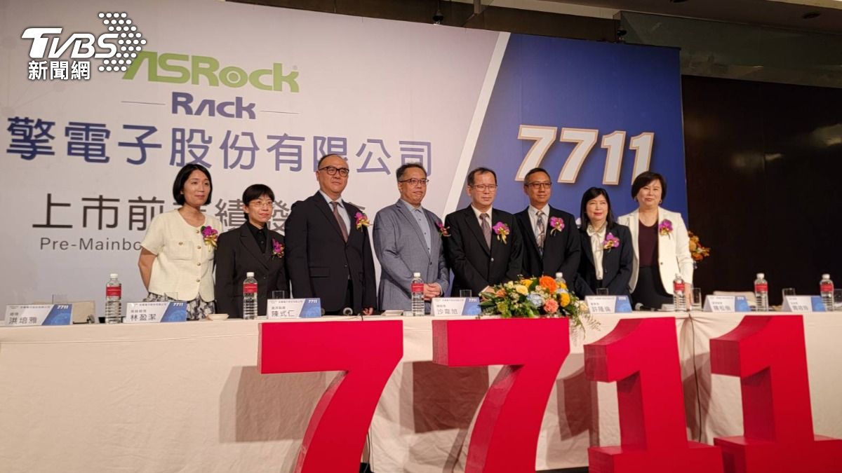 和碩金孫永擎19日轉上市!新股紅包破23萬人搶 中籤率0.67%