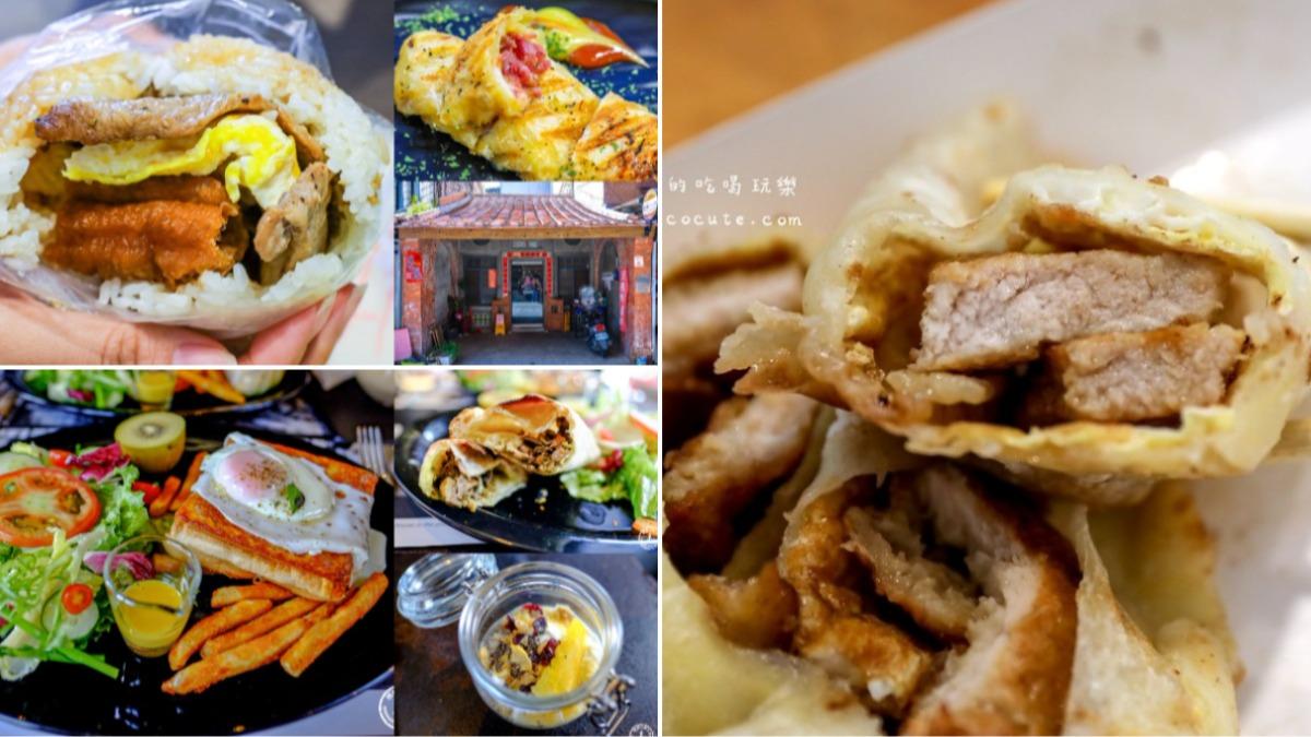 早上要吃飽!精選宜蘭15間超人氣早餐店 中式、西式應有盡有