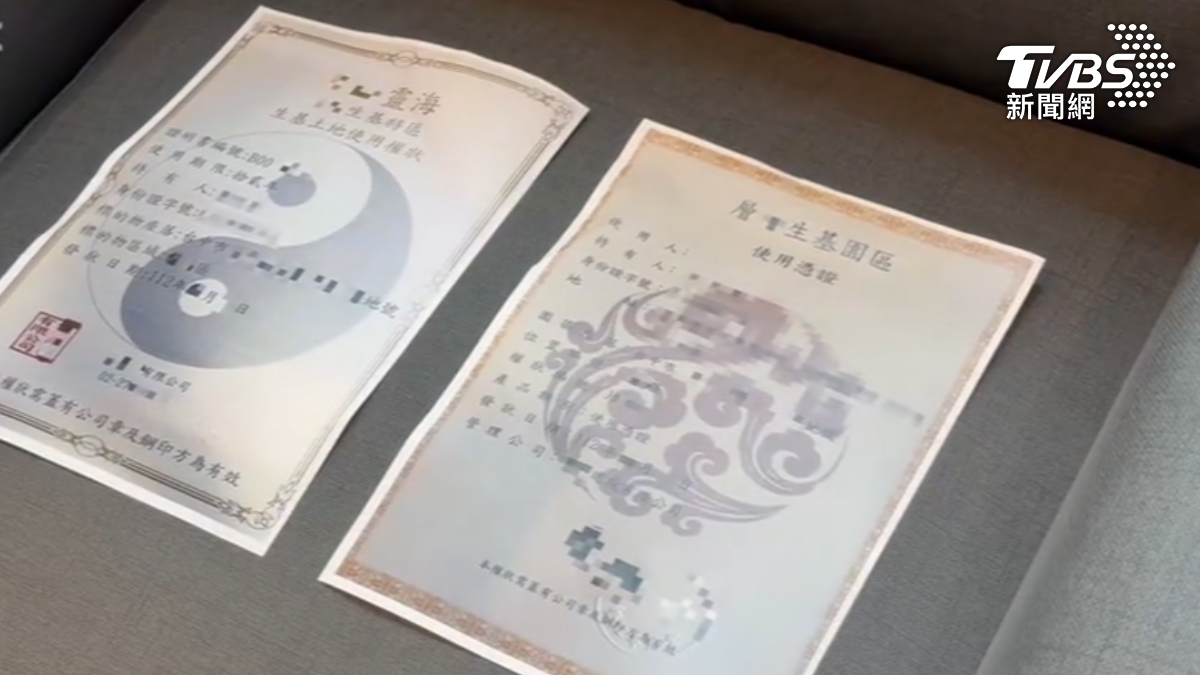 年長者小心！「生基位詐騙」橫行　精美權狀加生基罐　騙走半生積蓄