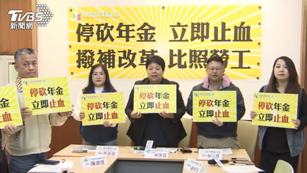 「停砍年金所得替代率」將排審　民眾黨表態支持