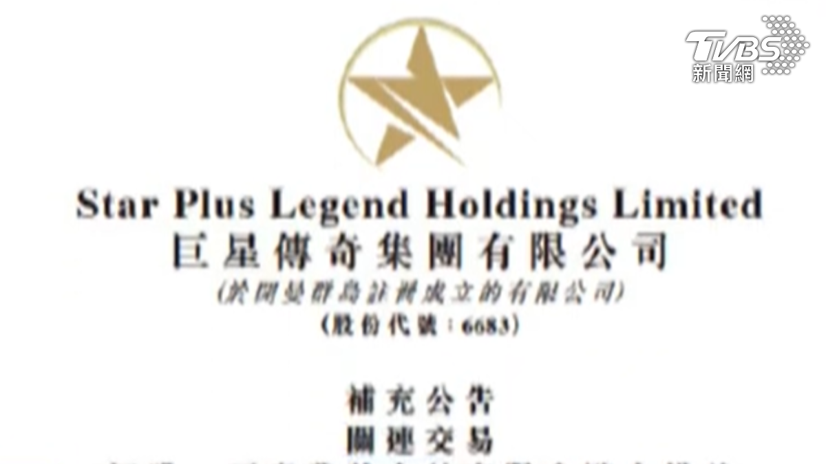 台韓巨星強強聯手！周杰倫概念股砸800萬美金入股GD經紀公司