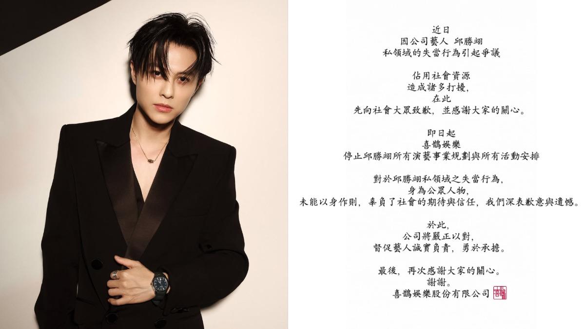 外遇事件後「粿」發酵！王子經紀公司發聲「停工」　粿粿曝光度銳減