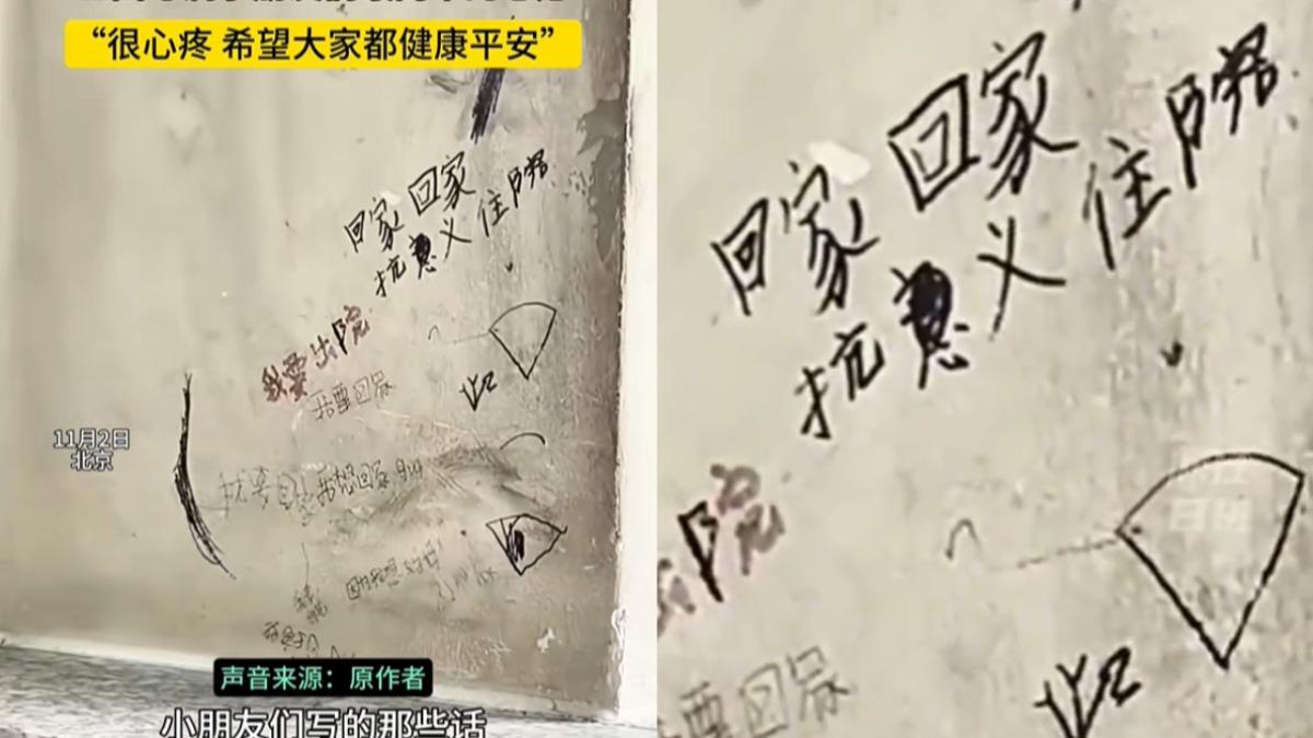 大陸兒童醫院外牆遭亂塗鴉！她走近一看「瞬間破防」　惹網淚目