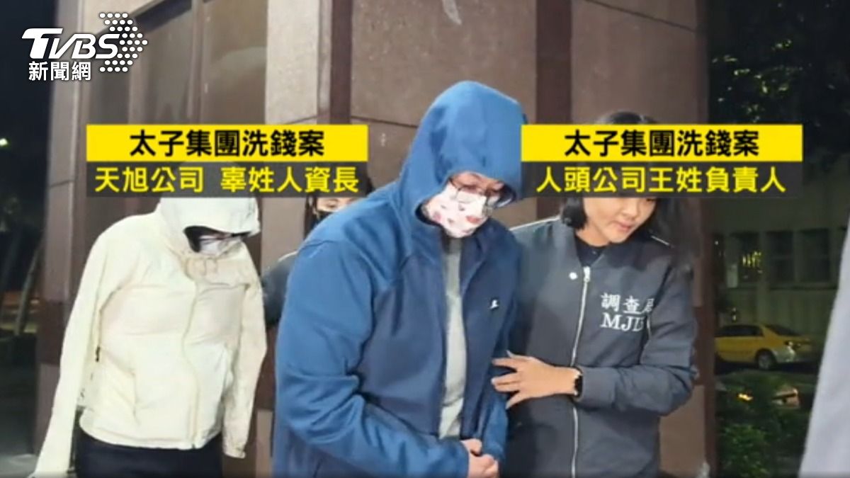 太子集團涉洗錢45億　擁北市大安豪宅「11戶+48個車位」、101設奢華私人招待所