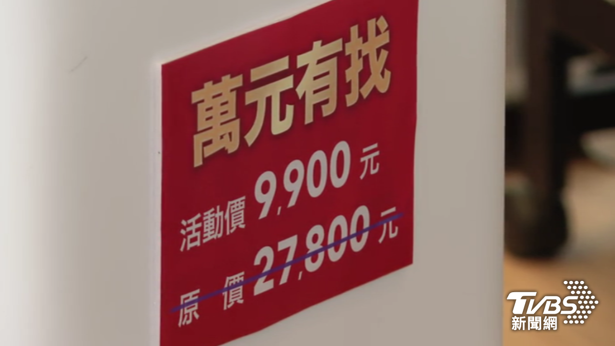 普發怎用?「飛日韓、買家電」萬元有找! 搶搭週年慶、旅展