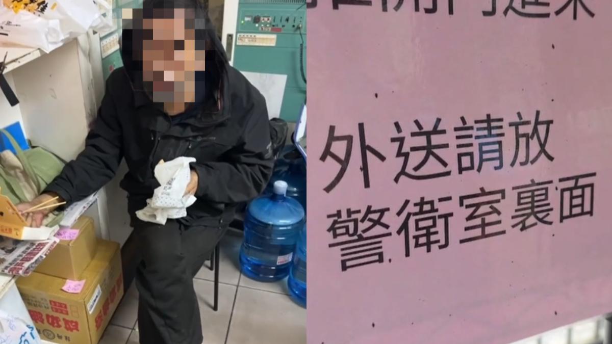 我的外送呢?男取餐竟看到「餐點被吃了」 他不承認回:我剛買