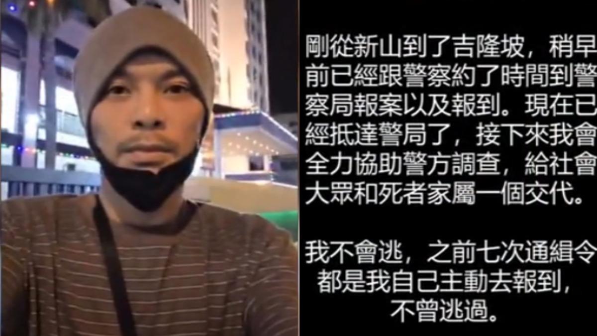 黃明志投案了！代表律師等三人陪同「將扣留警局7天」自拍發文：我不會逃跑