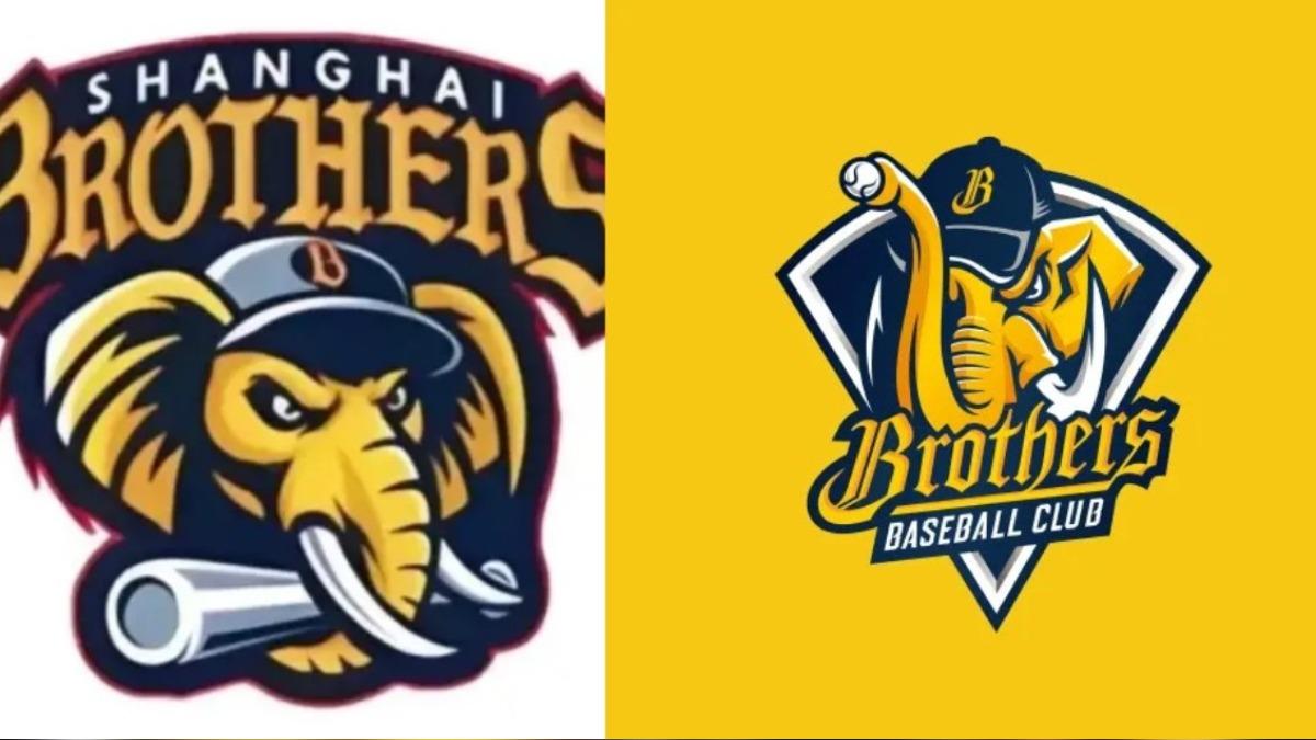 上海兄弟隊徽激似中信兄弟　王義川不忍了甩2圖起底許廷彰