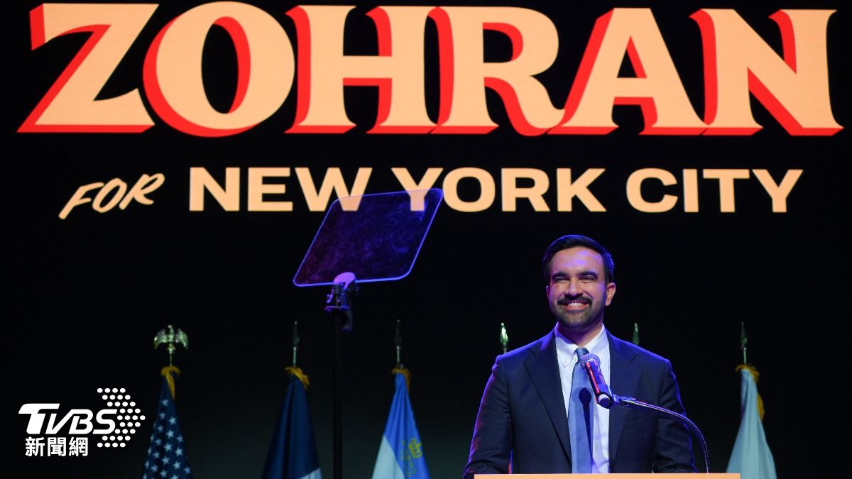 當選紐約市長!曼達尼:不僅是阻止川普 也是阻止下一個獨裁者