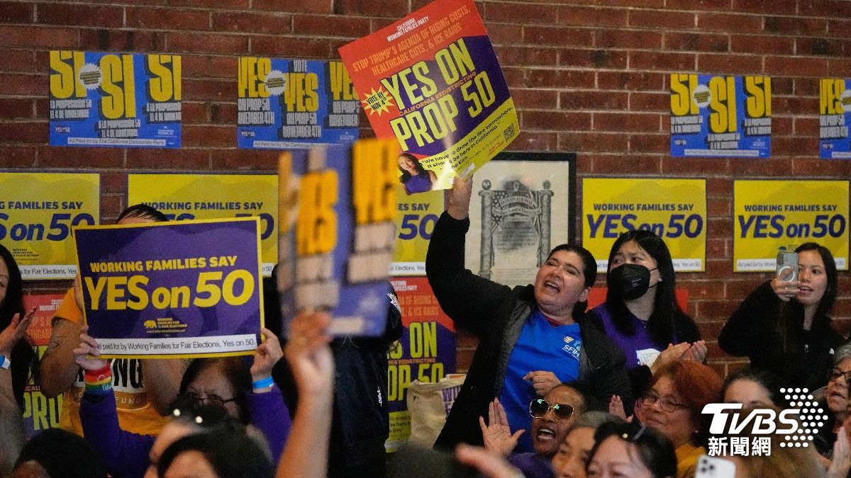 有利民主黨!加州公投「重劃選區案」壓倒性通過 川普德州案遭反擊