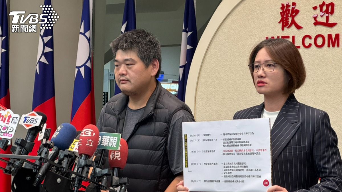 北市爆特教生遭隨車教保員毆打 家長現身控訴:蔣萬安必須道歉