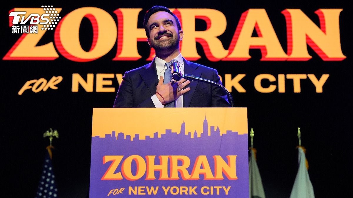 川普輸到脫褲!民主黨3戰全勝 曼達尼當選紐約市長