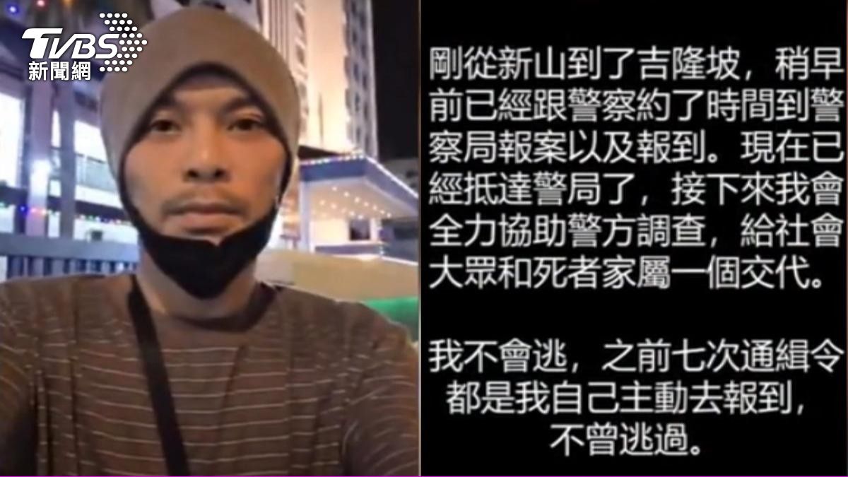 黃明志捲命案　馬國神秘「重案組D9」出手 