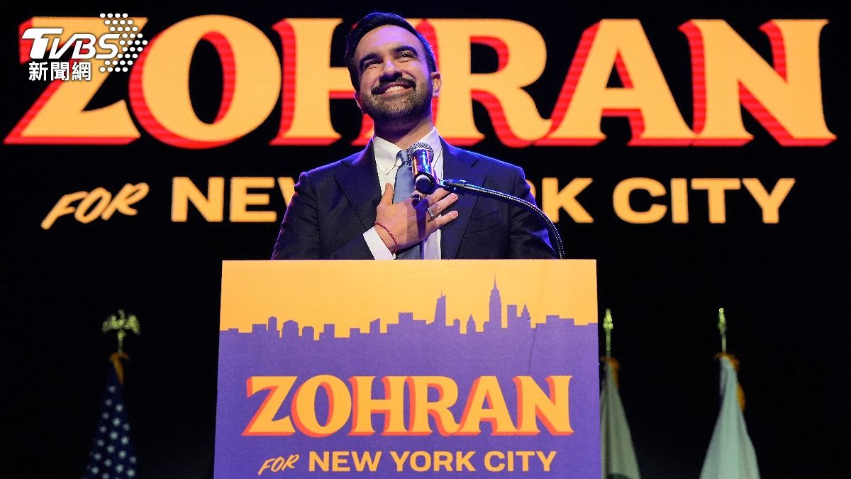 反川勝！曼達尼當選紐約市長　加州通過重劃選區