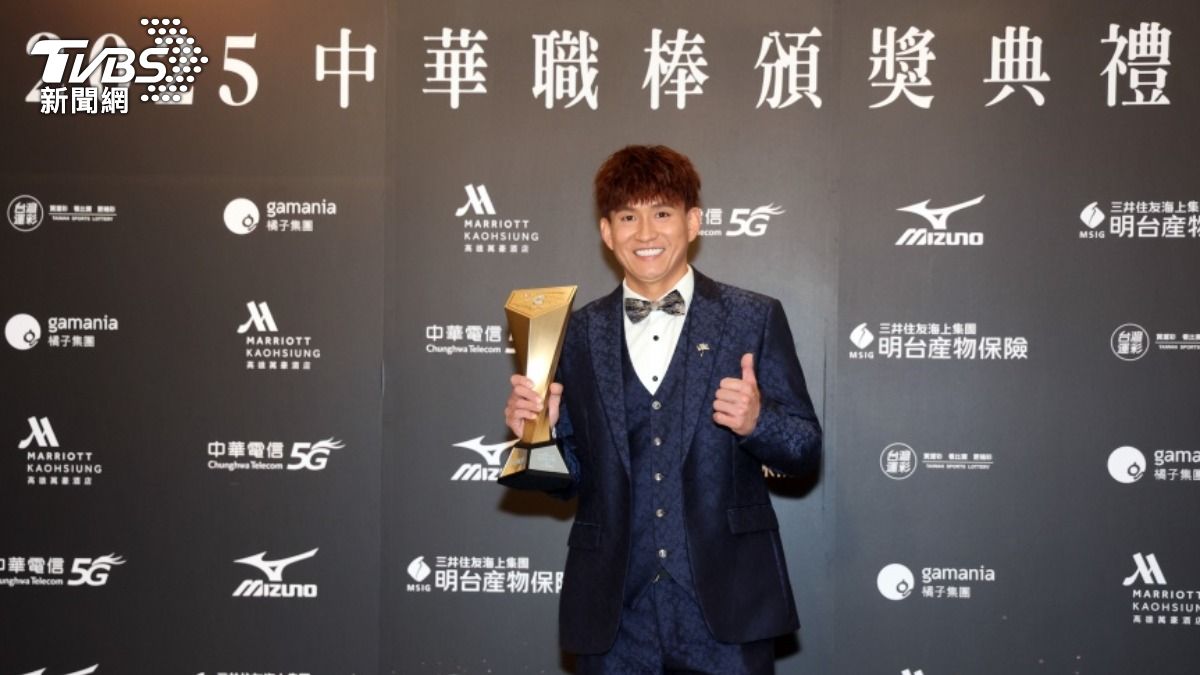 中職/以為結婚才走紅毯!張閔勛首奪最佳9人獎:想挑戰「會被嘲笑的夢想」