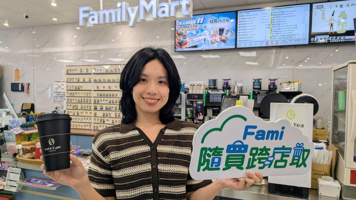 全家霜淇淋買一送一！111組咖啡、茶葉蛋大方送　雙11優惠一次看