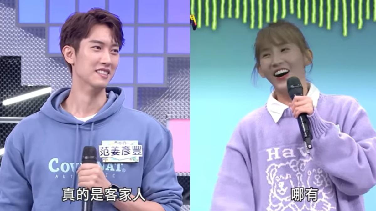 粿粿2年前節目公開抱怨范姜「省錢過頭」　夫妻金錢觀念早分歧