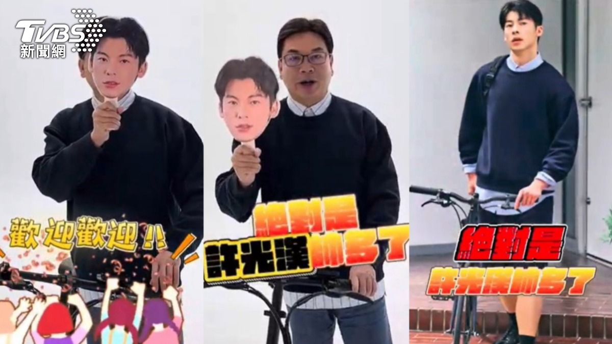 新北許光漢?劉和然秀照喊「我準備好了」拚2026對決蘇巧慧