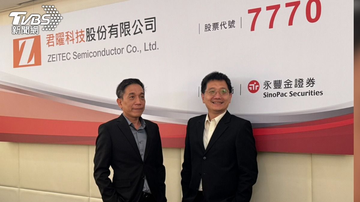 君曜深耕手機售後市場!明年業績看漲6成 12月掛牌上櫃