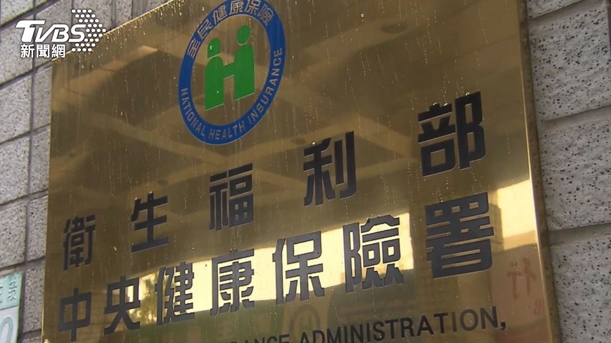 補充保費「有能力者多負擔」？　醫改會：問題是所得資料不透明