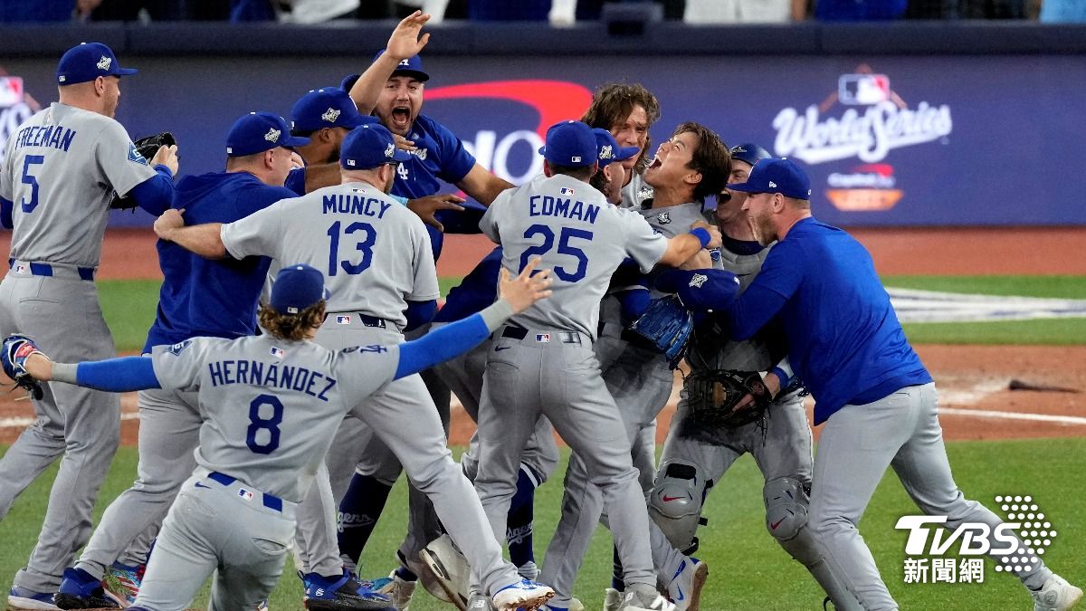 世界大賽道奇對藍鳥收視創新高　美加日觀眾人數達5100萬人