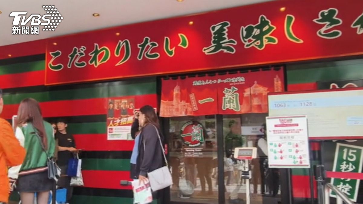 排隊名店免傻等!一蘭拉麵推線上候位 鼎泰豐APP看號