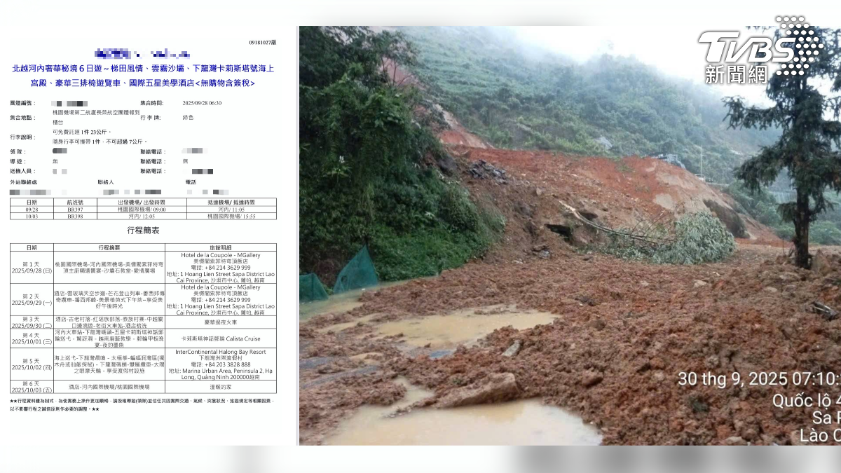 遊越遇強颱!女控旅行社帶團闖災區玩命 業者:出團前無旅遊警示