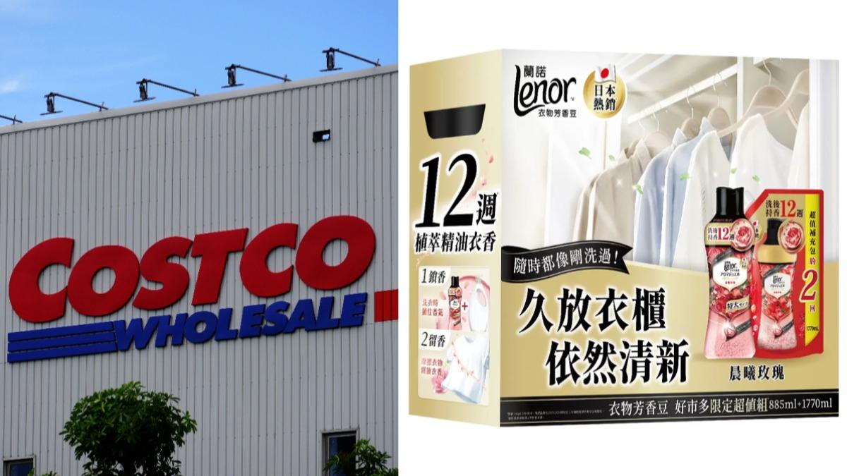 好市多「洗衣神物」限時折價!人潮擠爆貨架秒空 網:這味太上癮