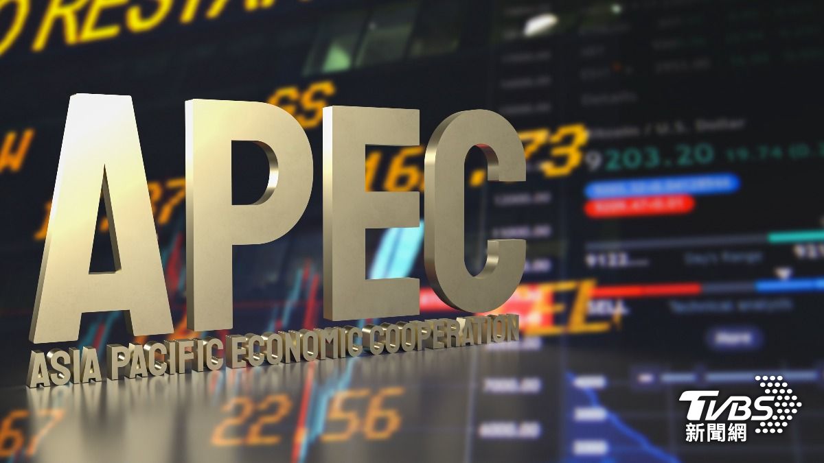 明年APEC在中國 美國務院:將確保台灣能完整、平等參與