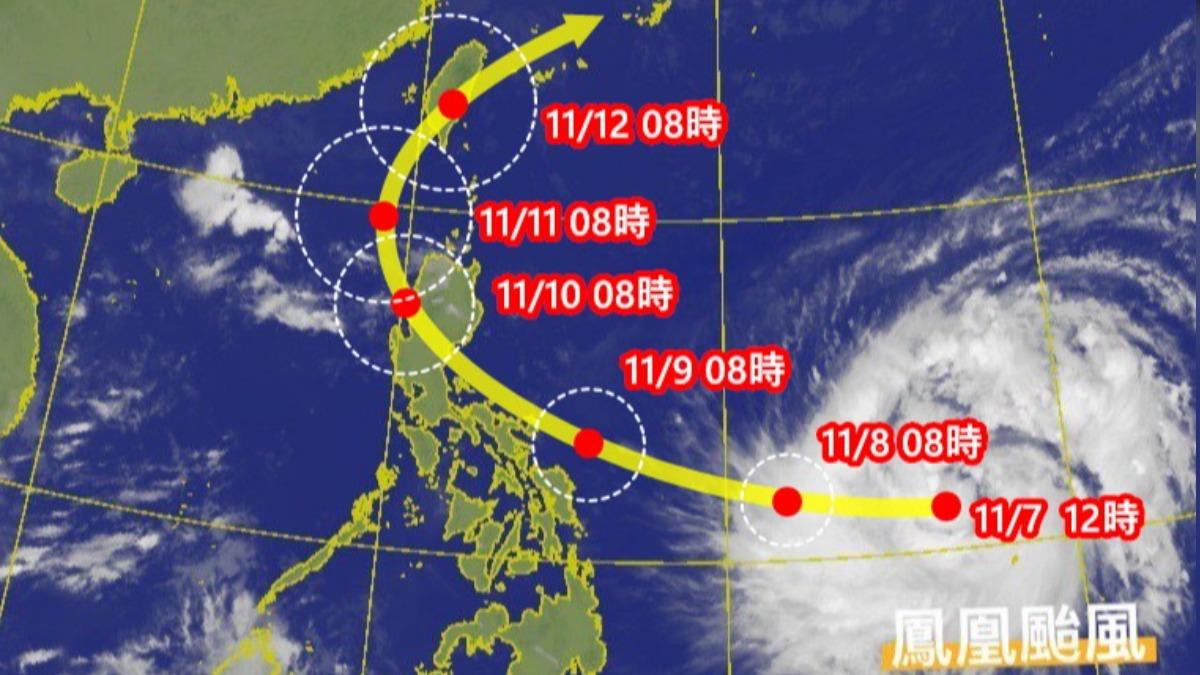 天氣/鳳凰「即將變中颱」!輻合帶恐卡在東北近海 北東易豪雨