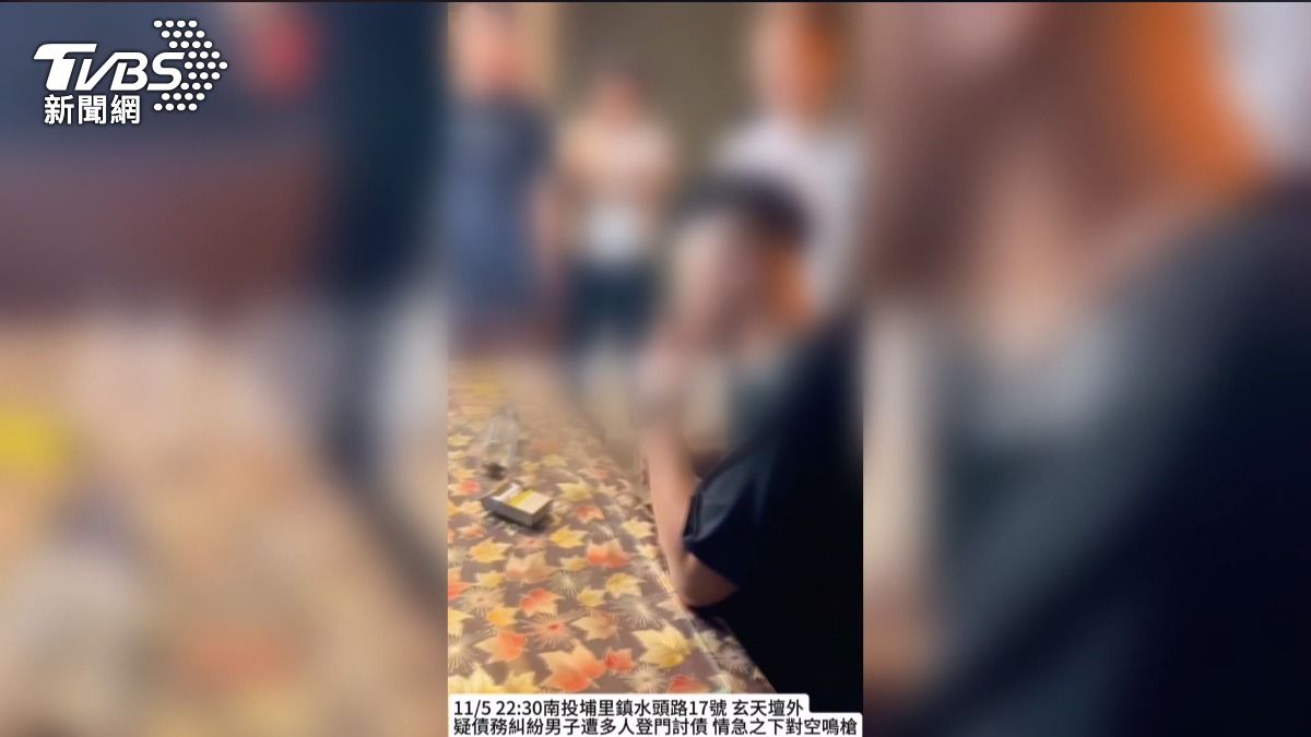 南投男開槍討債片瘋傳!原來是「假槍演戲」 警方送辦