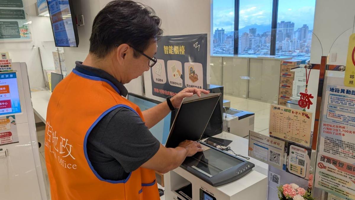 市民服務升級!新北地政推全國首創「自助櫃檯」 據點擴至9所