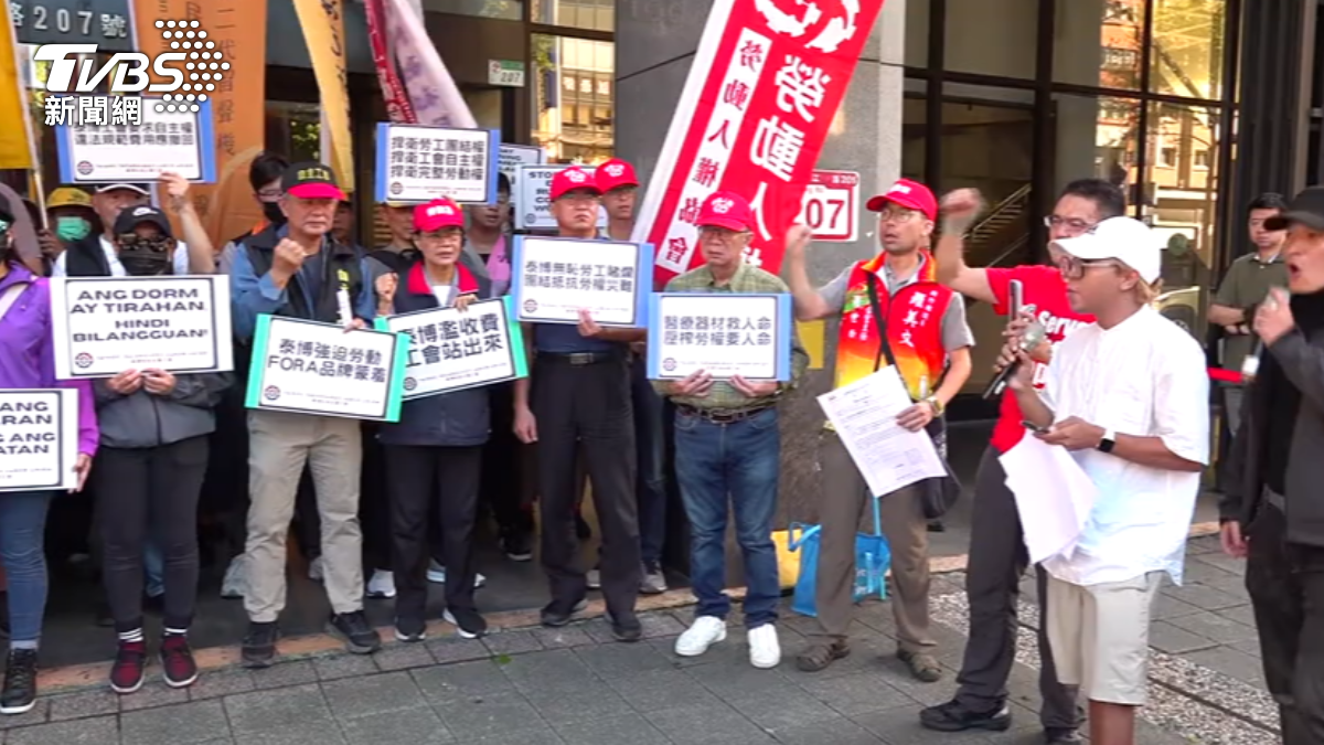 控醫材大廠泰博強迫勞動　移工赴勞動部抗議　泰博截稿前無回應