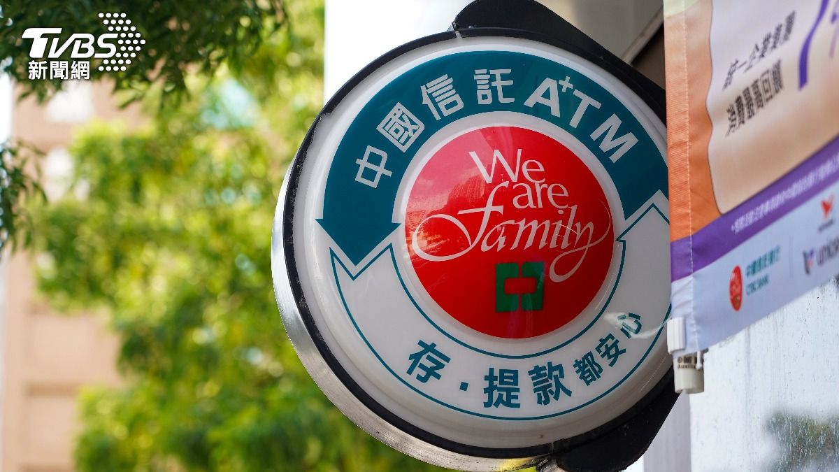 中國信託深夜當機!客戶怒喊ATM吃錢、無法支付 官方回應了